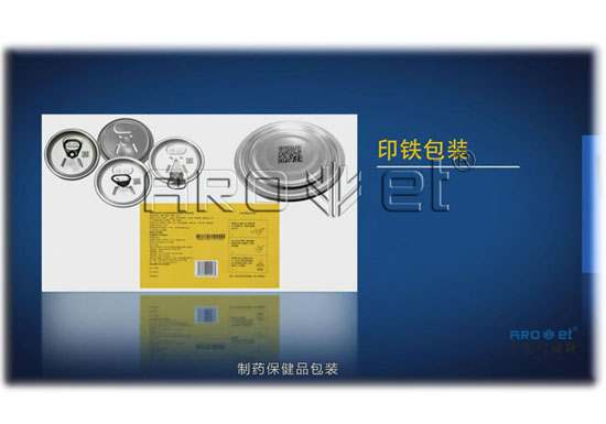 印刷包装.jpg
