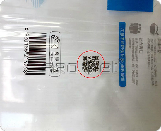 包装喷二维码.jpg