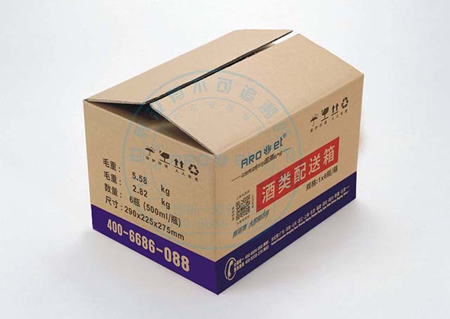 纸箱喷印-1.jpg